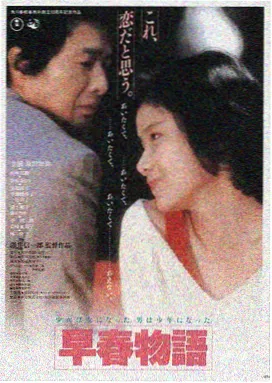 舰娘剧场版 深海篇 正片海报