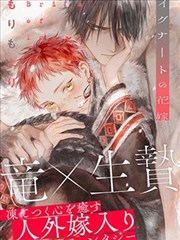 舰娘剧场版 漫画版 深海篇 封面
